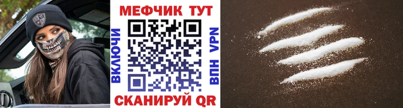 Мефедрон кристаллы  купить наркотики цена  Тула 