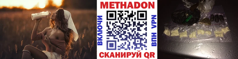KRAKEN ONION  Тула  darknet как зайти  МЕТАДОН мёд 