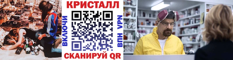 дарнет шоп  Тула  МЕТАМФЕТАМИН мет 