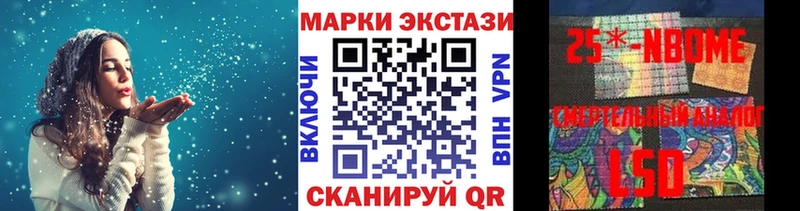 Марки N-bome 1,5мг  наркошоп  Тула 
