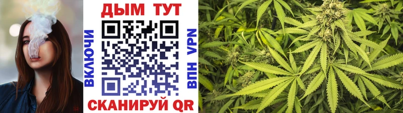 Каннабис White Widow  mega как войти  Тула 